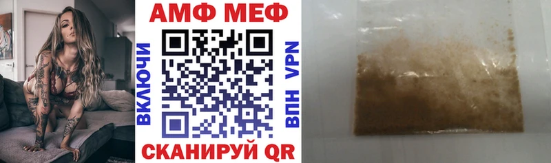 АМФ 98% Петров Вал