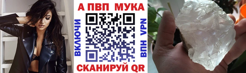 Alpha-PVP кристаллы  Петров Вал 