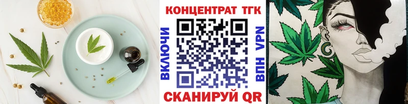 Еда ТГК конопля  hydra ССЫЛКА  Петров Вал 