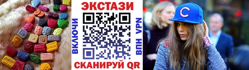 Ecstasy Philipp Plein продажа наркотиков Петров Вал