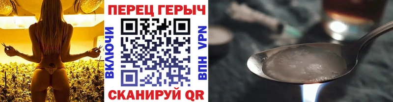 ГЕРОИН хмурый  Петров Вал 