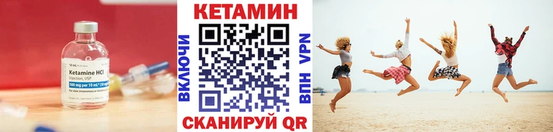 shop клад дарнет шоп Петров Вал Кетамин VHQ