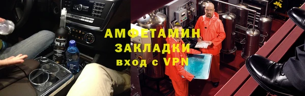 МДМА Балахна