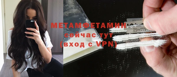 соль ск Баксан