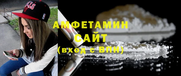 соль ск Баксан