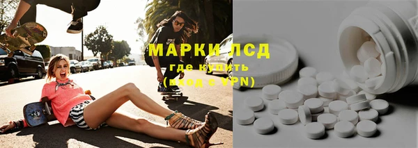 МДМА Балахна
