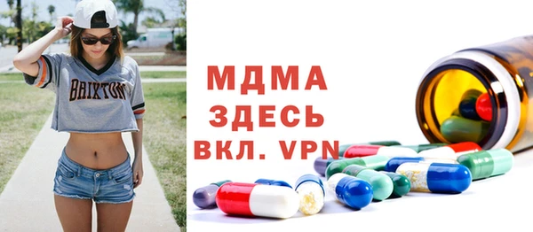 МДМА Балахна