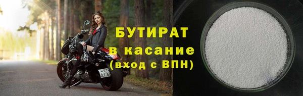 марки nbome Аркадак