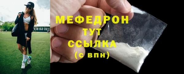 меф Балабаново