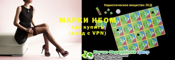 меф Балабаново