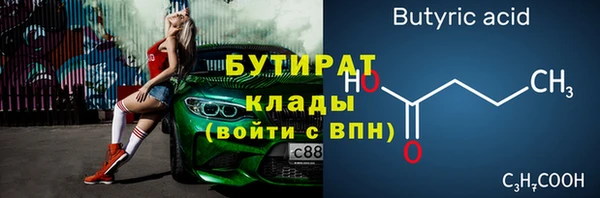 МДМА Балахна
