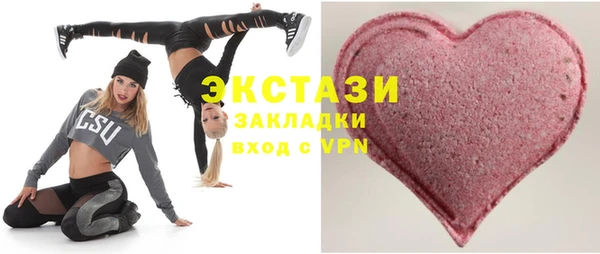 МДМА Балахна