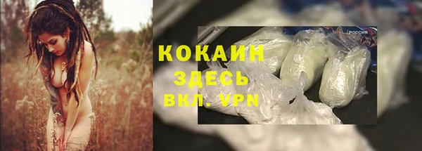 МДМА Балахна