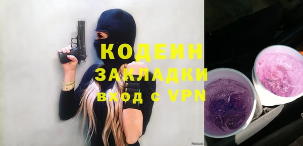 МДМА Балахна