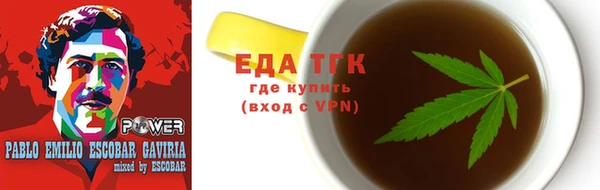 МДМА Балахна