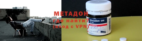 соль ск Баксан