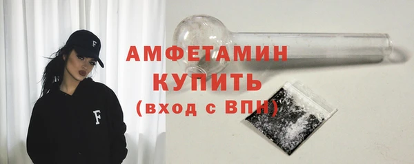 соль ск Баксан