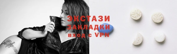 соль ск Баксан