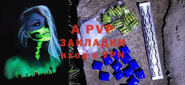 МДМА Балахна