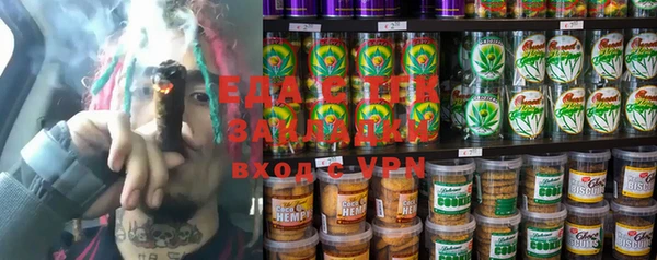 мдма Сафоново
