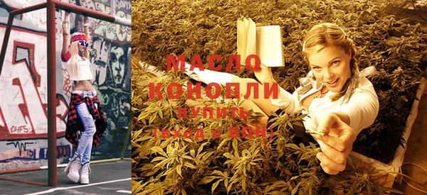 МДМА Балахна
