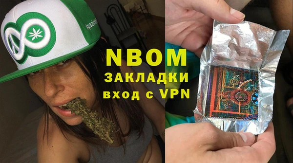мдма Сафоново