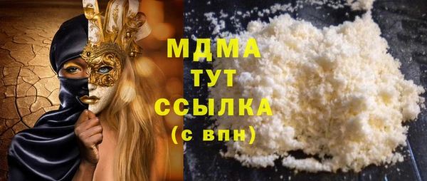 mix Арсеньев