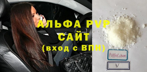 МДМА Балахна