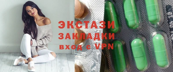 соль ск Баксан