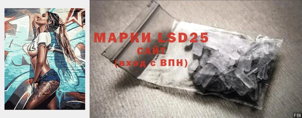 МДМА Балахна
