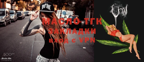 МДМА Балахна