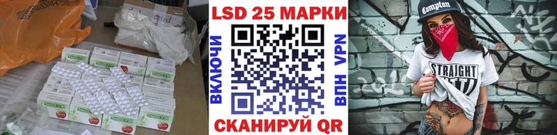 LSD-25 экстази кислота  hydra онион  нарко площадка Telegram  Петров Вал 