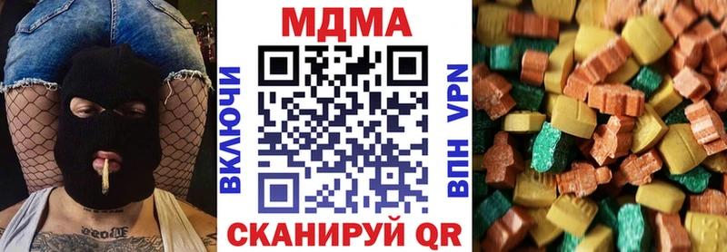 МДМА молли Петров Вал