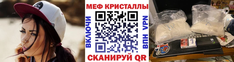 Меф VHQ что такое Петров Вал
