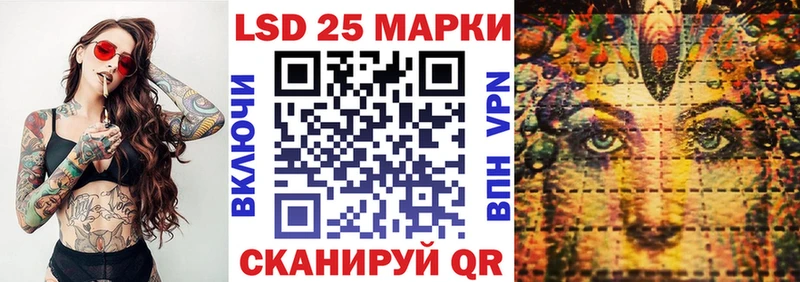 Марки 25I-NBOMe 1500мкг  OMG как зайти  Петров Вал 